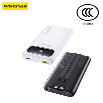 品胜/Pisen  【3C认证】22.5W充电宝10000毫安时大容量轻薄便携自带双线Lightning/type-c双向快充10000mAh智能数显用电源适用苹果16/17华为小米