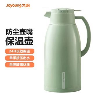 九阳/Joyoung  保温壶家用1.6L大容量保温水壶玻璃内胆暖水壶学生宿舍热水瓶 绿色