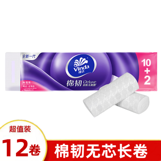 维达  无芯卷纸 压花亲肤纸张厚实 棉韧4层120克*12卷
