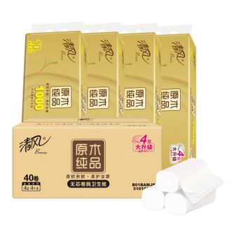 清风  无芯卷纸  卫生纸卷纸纸巾  家用整箱卫生纸  4层100克10卷*4提  新旧包装随机