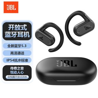 JBL  音悦圈开放式蓝牙耳机蓝牙5.3一拖二连接运动跑步挂耳式耳机 Soundgear sense黑色
