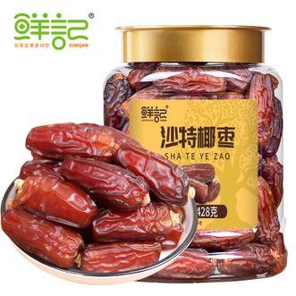 鲜记/xianjee  沙特椰枣428g/罐 大颗粒椰枣干 办公室休闲零食 蜜饯果干 休闲果脯 水果干
