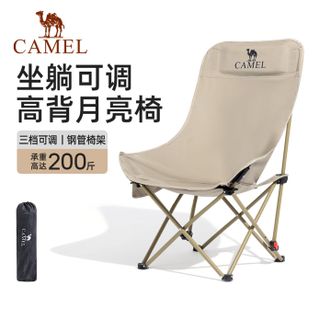 骆驼/Camel  户外折叠椅可调节月亮椅沙滩便携凳写生钓鱼高靠背椅子174CJ42640
