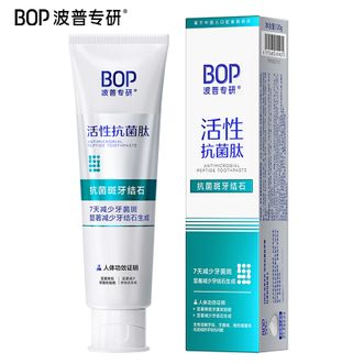 波普专研  抗牙菌斑牙膏120g 减少牙菌斑 改善牙结石生成（新旧包装随机发）