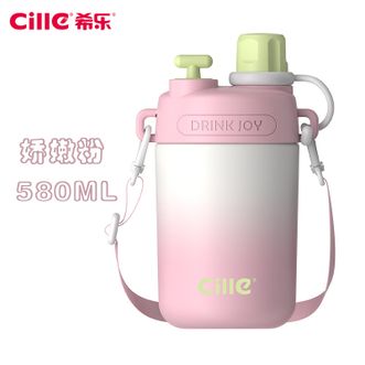 希乐（cille）保温杯女高颜值大容量儿童水杯子学生吸管杯咖啡杯316不锈钢水瓶娇嫩粉580ml