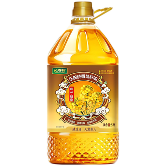长寿花LONGEVITY FLOWER  臻品膳承 非转基因 物理压榨菜籽油5L