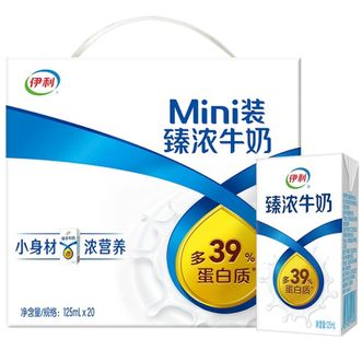 伊利  臻浓牛奶mini125ml*20盒