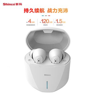 新科/Shinco  蓝牙耳机手机游戏低延迟音乐蓝牙耳机持久续航双主机闪连IPX4级防水防汗 GT21