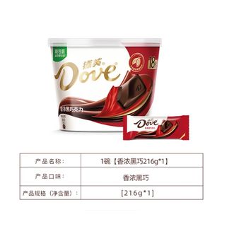 德芙（Dove）  巧克力  香浓黑巧216g  碗装