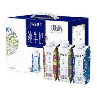 蒙牛  特仑苏嗨Milk 零脂肪轻负担 脱脂纯牛奶250mL×10盒 便携包装