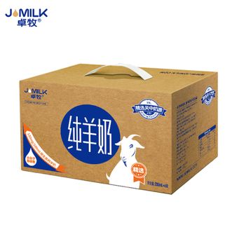 卓牧/JOMILK  精选纯羊奶200ml*10盒装层层精选滴滴香醇