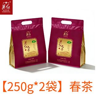 英红  九号  一级浓香型春茶叶  一芽二叶【250g*2袋】双袋装