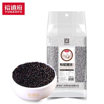 裕道府  有机黑米 500g