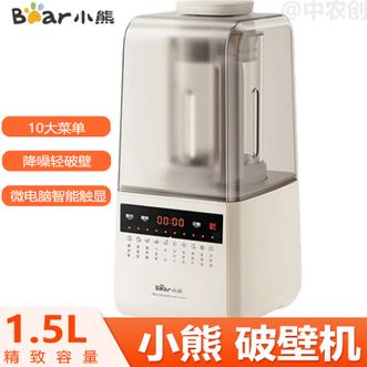 小熊/Bear  破壁机 家用1.5L大容量多功能智能预约定时米糊机豆浆机 可拆泡洗破壁机