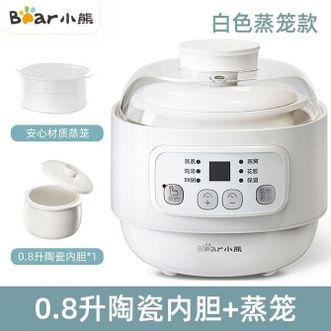小熊/Bear  迷你电炖盅宝宝婴儿辅食机bb煲预约定时煮粥电炖锅小型燕窝炖盅隔水柔炖煲汤锅0.8L