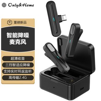 Only&amp;Home  领夹式无线直播麦克风智能降噪一拖二苹果接口