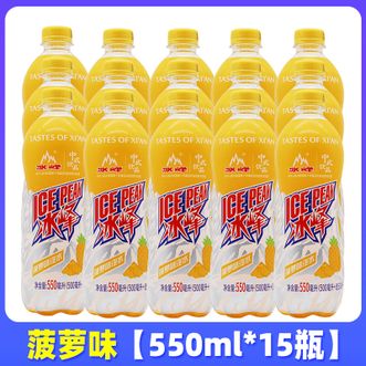 冰峰  汽水PET-菠萝味550ml*15瓶