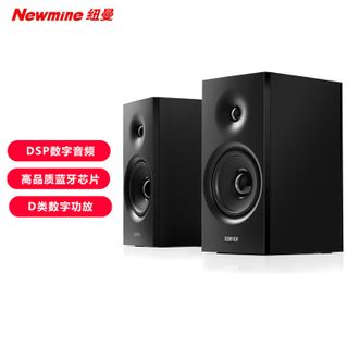 漫步者  蓝牙5.0桌面对箱无线多媒体木质桌面电脑音箱黄金声学音纯质真 经典黑