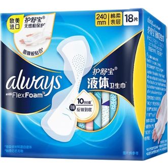 护舒宝  未来感极护液体日用卫生巾240mm*18片