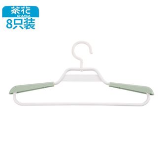 茶花  衣架 防滑晾衣架子 衣挂晒衣架 可伸缩宽肩衣服撑子 8只装