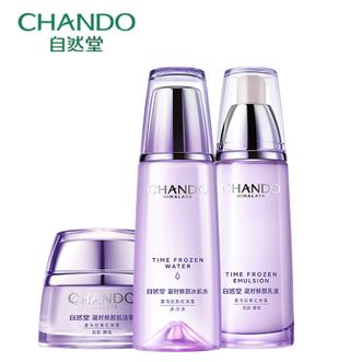 自然堂/Chando  小紫光礼盒水乳+霜套装 紧致补水保湿淡纹水乳套装