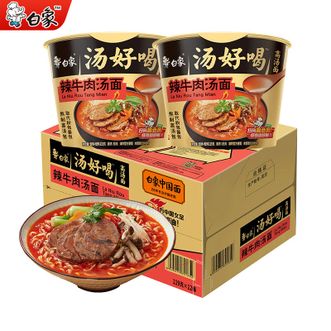 白象方便面泡面汤好喝辣牛肉汤面12桶整箱