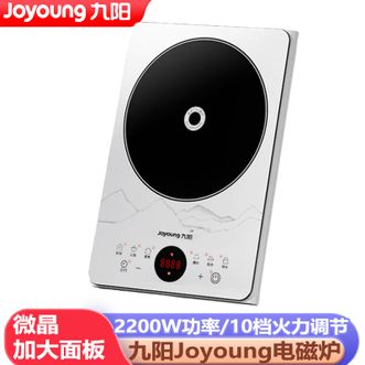 九阳/Joyoung  电磁炉2200W大功率防辐射家用电磁灶一体微晶加大面板一键爆炒炒菜智能定时