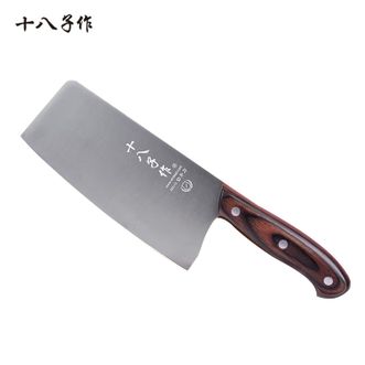 十八子作  小康风帆切片刀 不锈钢斩切刀家用轻巧厨房菜刀小切刀彩木柄刀具