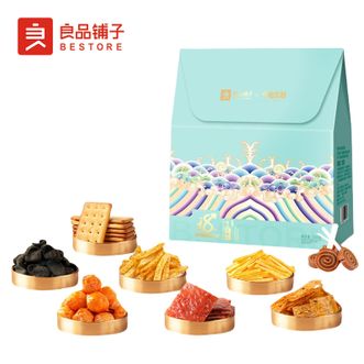 良品铺子   零食畅享包-乐趣礼206g 坚果炒货上班休闲解馋小零食礼袋 9小袋 礼袋装