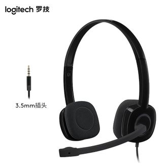 罗技/Logitech H151 头戴式线控有线耳机麦克风