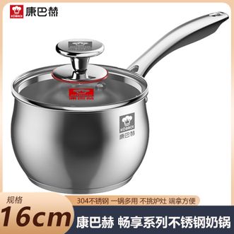 康巴赫  畅享系列不锈钢奶锅16cm 家用不沾锅煮牛奶煮泡面汤锅奶锅 KGC-N16X