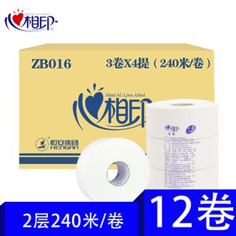 心相印  2层(240米12粒)大卷纸  柔软舒适，细腻呵护肌肤