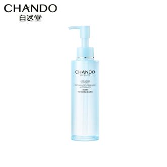 自然堂/Chando  舒缓保湿氨基酸洁颜蜜洗面奶温和水润卸妆洁面清洁敏肌可用150ml   ZHT-150SHJYM1