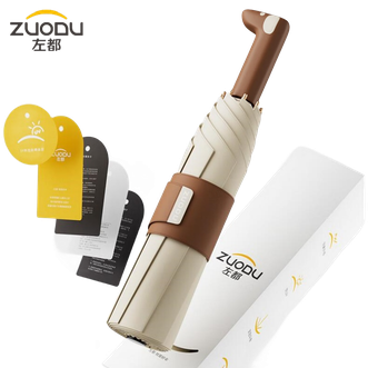 左都/ZUODU  萌宠雨伞晴雨两用遮阳伞 防晒伞 加大黑胶防晒防紫外线折叠抗风太阳伞【奶油黄】