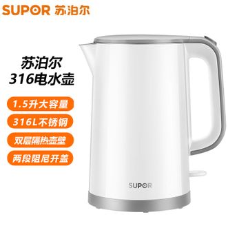 苏泊尔（SUPOR）  电热水壶电烧水壶电水壶1.5L容量热水壶 家用恒温水壶双层防烫实时开水壶316L不锈钢