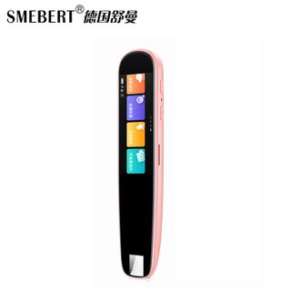 Smebert  点读笔英语学习翻译神器 翻译笔扫描笔 单词笔学习笔中小学生电子词典 S3粉色（离线）
