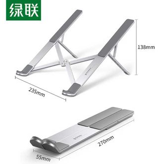 绿联/Ugreen  铝合金 笔记本支架电脑支架散热器便携悬空立式折叠增高铝合金适配于苹果MacBook华为联想