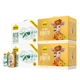 认养一头牛ADOPT A COW  全脂纯牛奶2箱+A2型娟姗梦幻盖2箱装牛奶