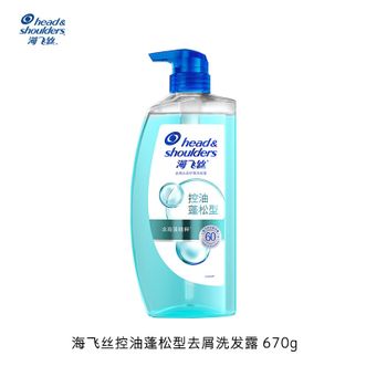 海飞丝/Head-shoulders  去屑头皮护理洗发露控油蓬松型670g