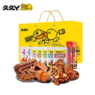久久丫  休闲臻品礼盒 1064g 鸭锁骨鸭掌鸭脖鸭肫休闲零食 卤味年货节礼盒