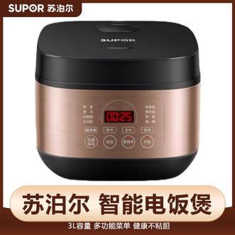 苏泊尔（SUPOR）  安心系列 电饭煲3L容量 不沾易清洗内胆 玫瑰金色微压 家用智能电饭煲