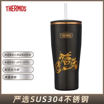 膳魔师（THERMOS）  304不锈钢内胆吸管保温杯850ml 家用大容量保温杯吸管杯水杯