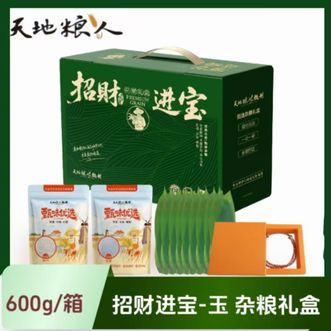 天地粮人  甄制招财进宝系列-玉 600g 和爱的人动手DIY粽子 是爱的味道