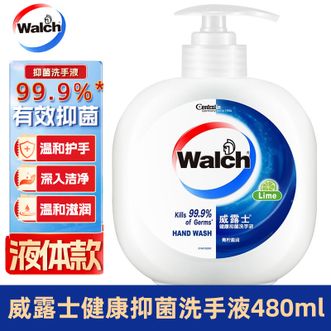 威露士（Walch）  健康抑菌洗手液（青柠）480ml 有效抑菌99.9% 温和亲肤滋润洁净护手洗手液