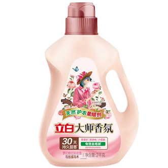 立白  大师香氛乌木玫瑰天然柔顺剂持久留香去毛球防静电2kg