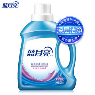 蓝月亮  洗衣液2kg1瓶  高效洁净因子
