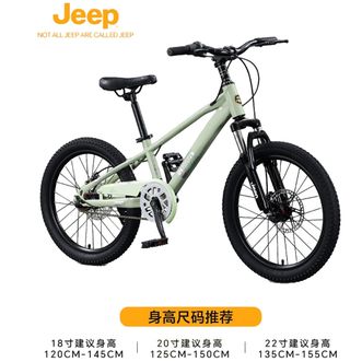 Jeep  吉普单速辐条轮标配自行车22英寸山地车自行车勇敢者系列儿童自行车R100单速辐条轮儿童自行车