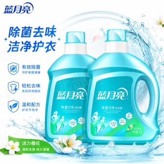 蓝月亮  除菌去味活力橙花香洗衣液持久留香3kg*2瓶 除菌99.9%贴身内衣物可用