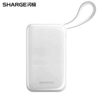 闪极/SHARGE  手提双线移动电源20000mAh E7 45W快充充电宝 AS-182