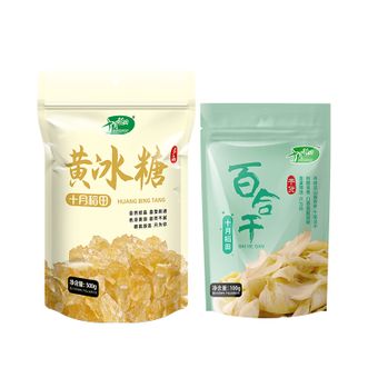 十月稻田  多晶老冰糖500g+百合干100g 浅黄色甜而不腻
